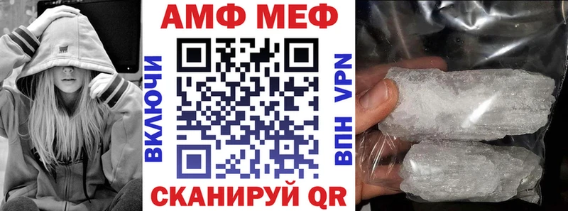 АМФЕТАМИН 98%  Купить  Котовск 