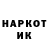 Кетамин VHQ aleksds1