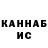 КЕТАМИН VHQ ESPORT FF