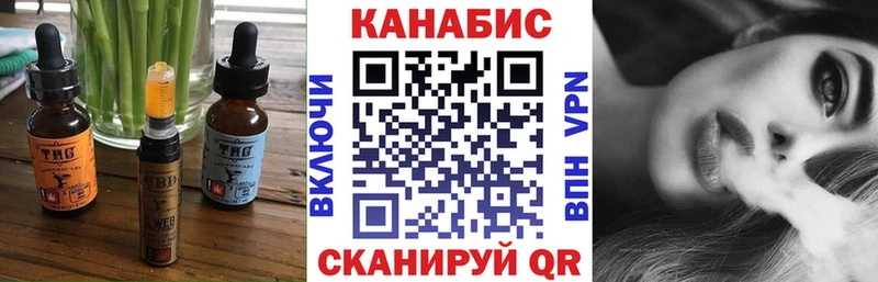 Еда ТГК марихуана  Купить закладки  Котовск 