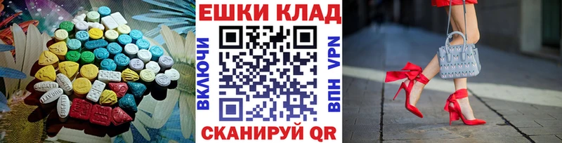ЭКСТАЗИ Cube Котовск