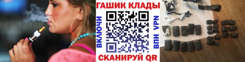 Купить  Котовск  ГАШ гашик 