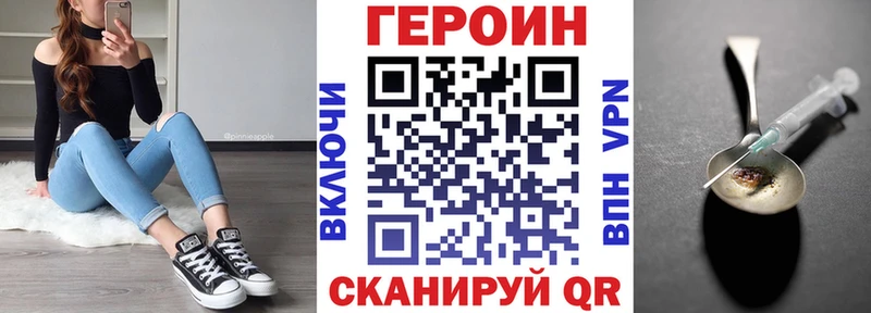 Героин гречка  Купить  Котовск 