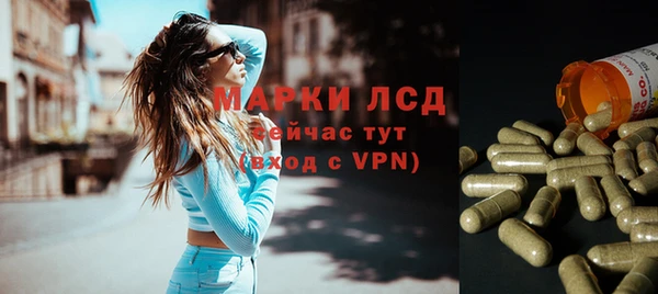 твердый Володарск