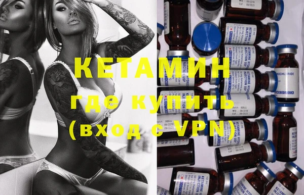 ECSTASY Волоколамск
