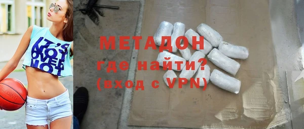ECSTASY Волоколамск