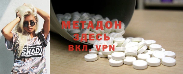 ECSTASY Волоколамск