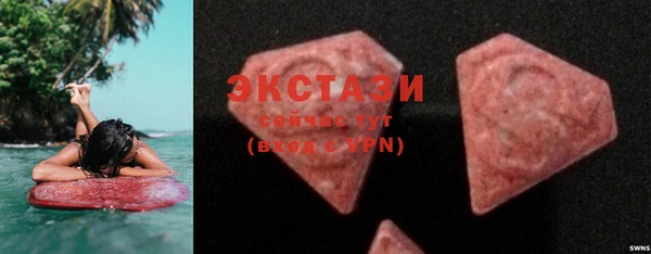 ECSTASY Волоколамск