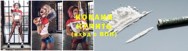 ECSTASY Волоколамск