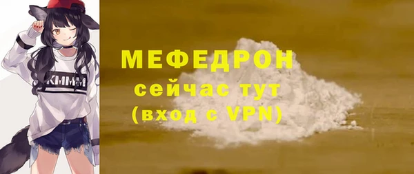 ECSTASY Волоколамск