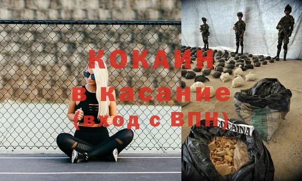 кокс Волосово