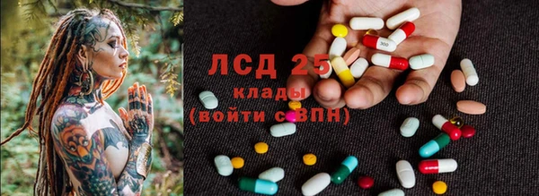 ECSTASY Волоколамск