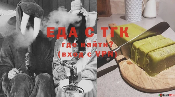 ECSTASY Волоколамск