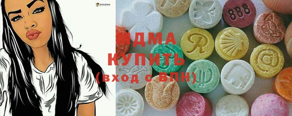 твердый Володарск