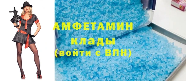 твердый Володарск