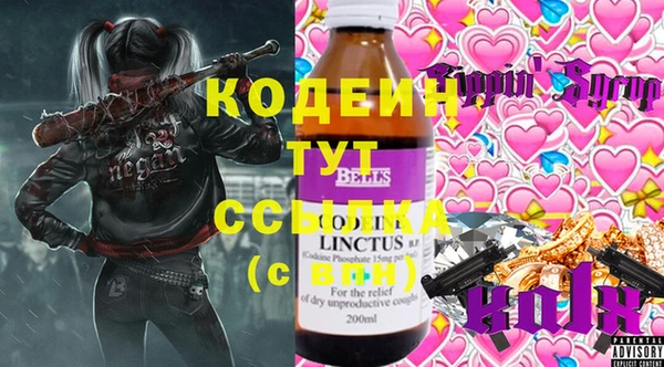 кокс Волосово