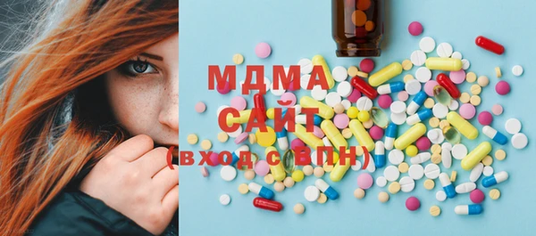 ECSTASY Волоколамск