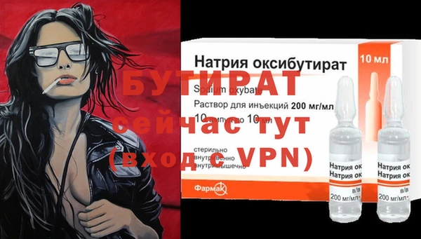 героин Вязьма