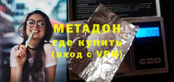 твердый Володарск