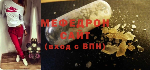 твердый Володарск
