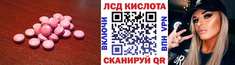 Лсд 25 экстази ecstasy  Купить закладки  Котовск 