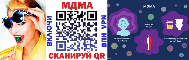Купить  Котовск  MDMA crystal 