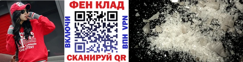 Первитин Methamphetamine  Купить где  Котовск 