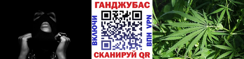 Купить где  Котовск  Конопля AK-47 